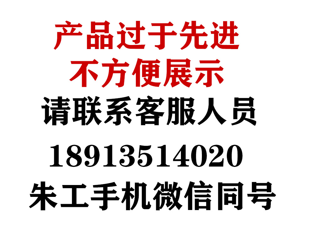 黄瓜视频污在线观看推出去全新端子截面检测仪