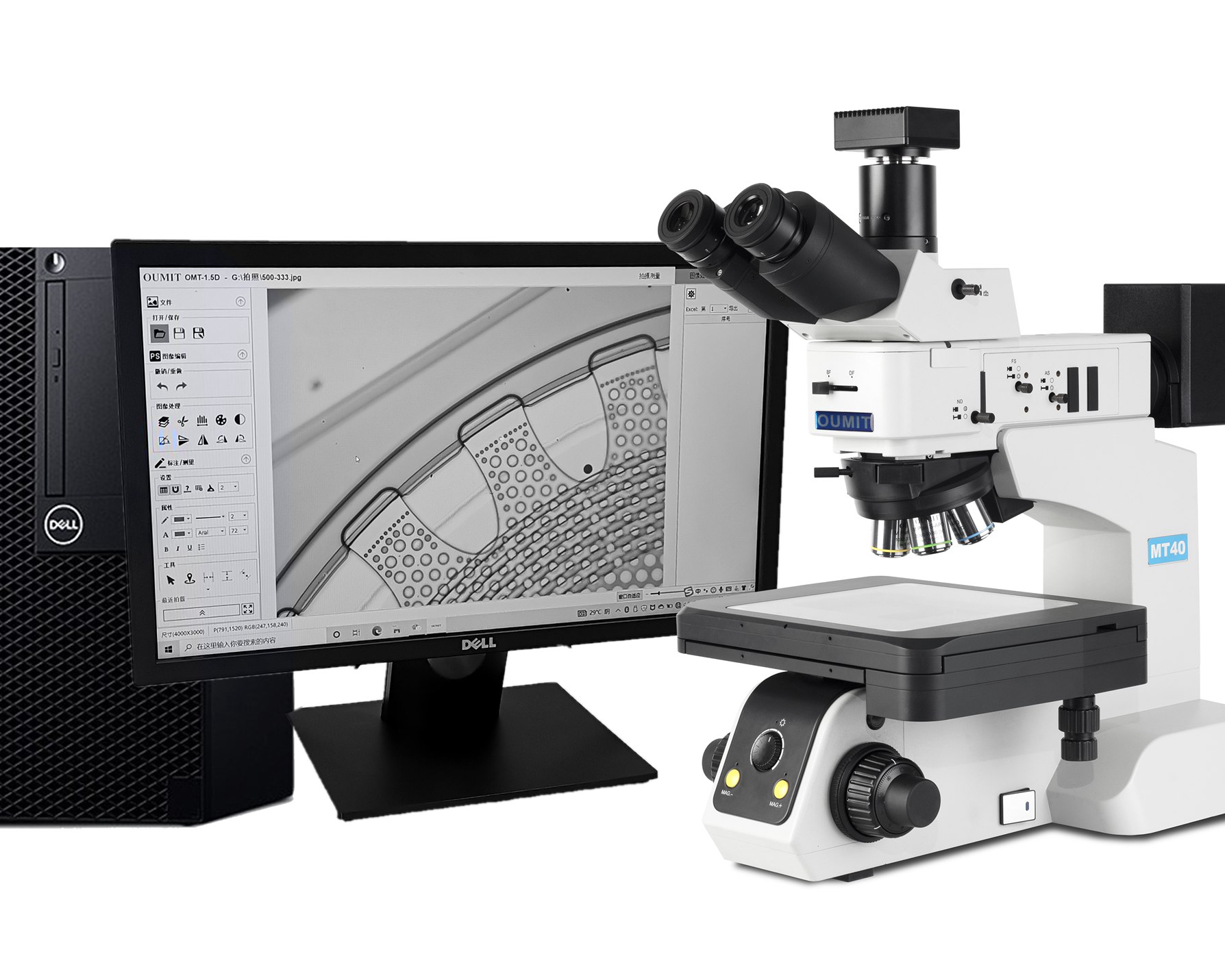NIR-MT40系列近红外黄瓜视频污在线播放检查显微镜