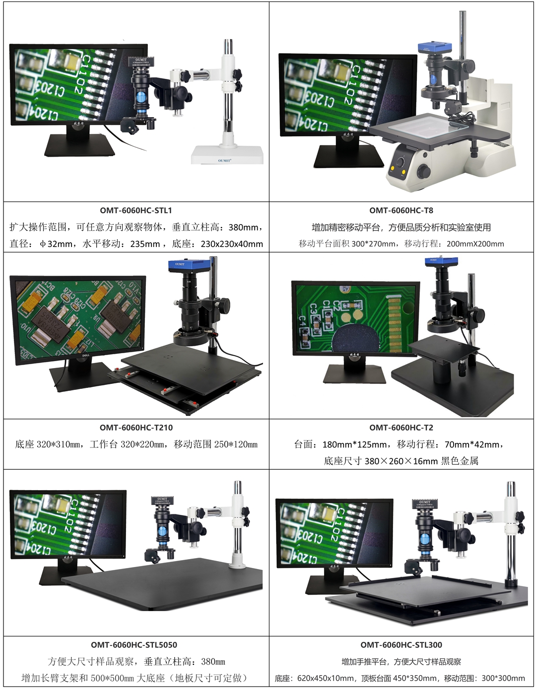 OMT-6050图片_02_副本_副本.jpg